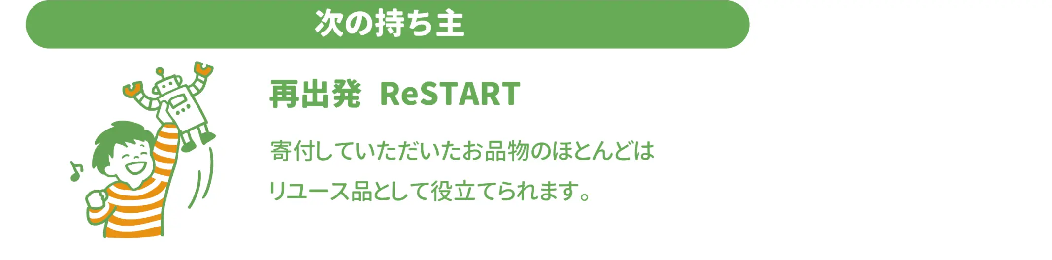 retoy_scheme4