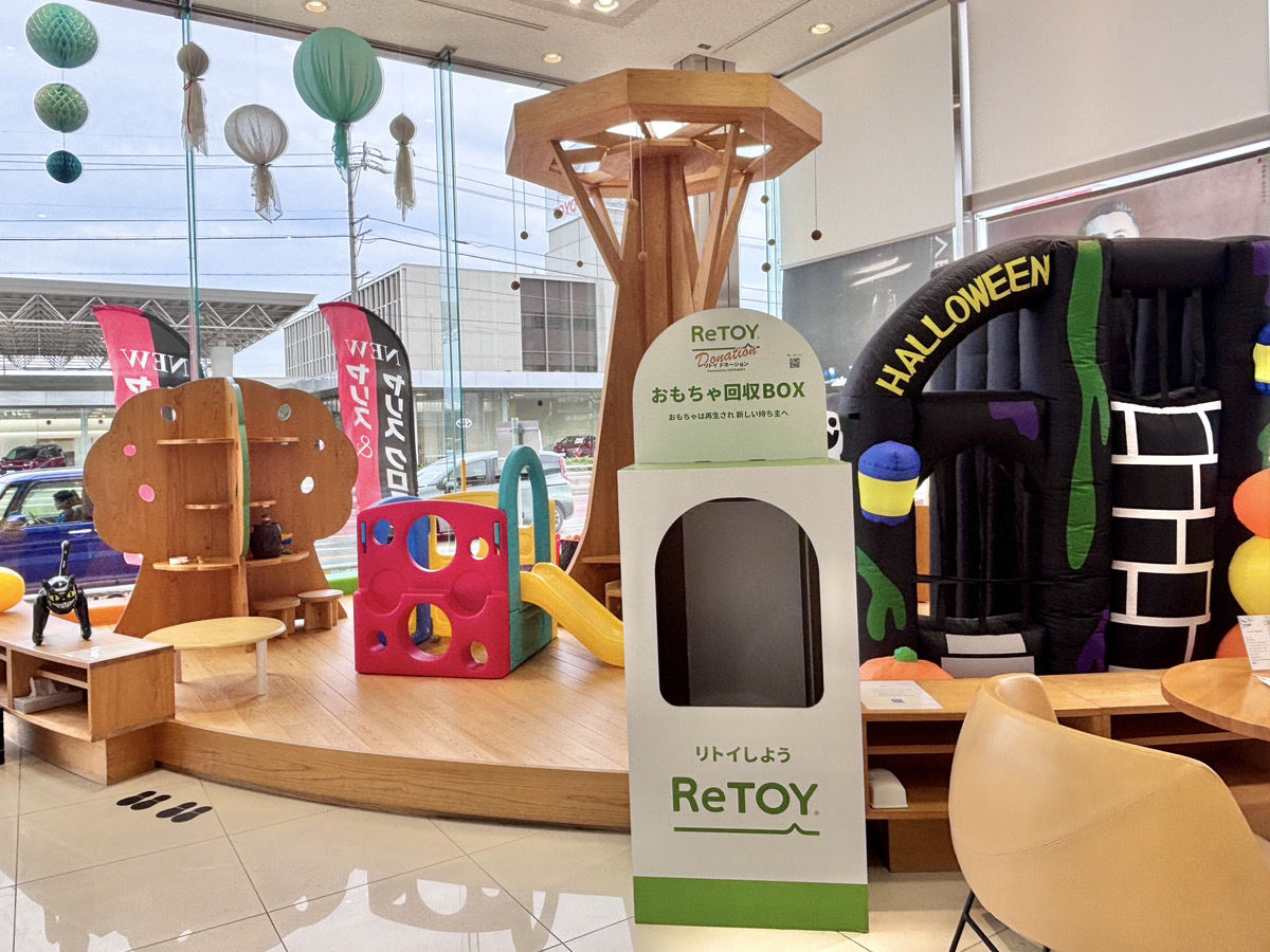 ReTOY BOX