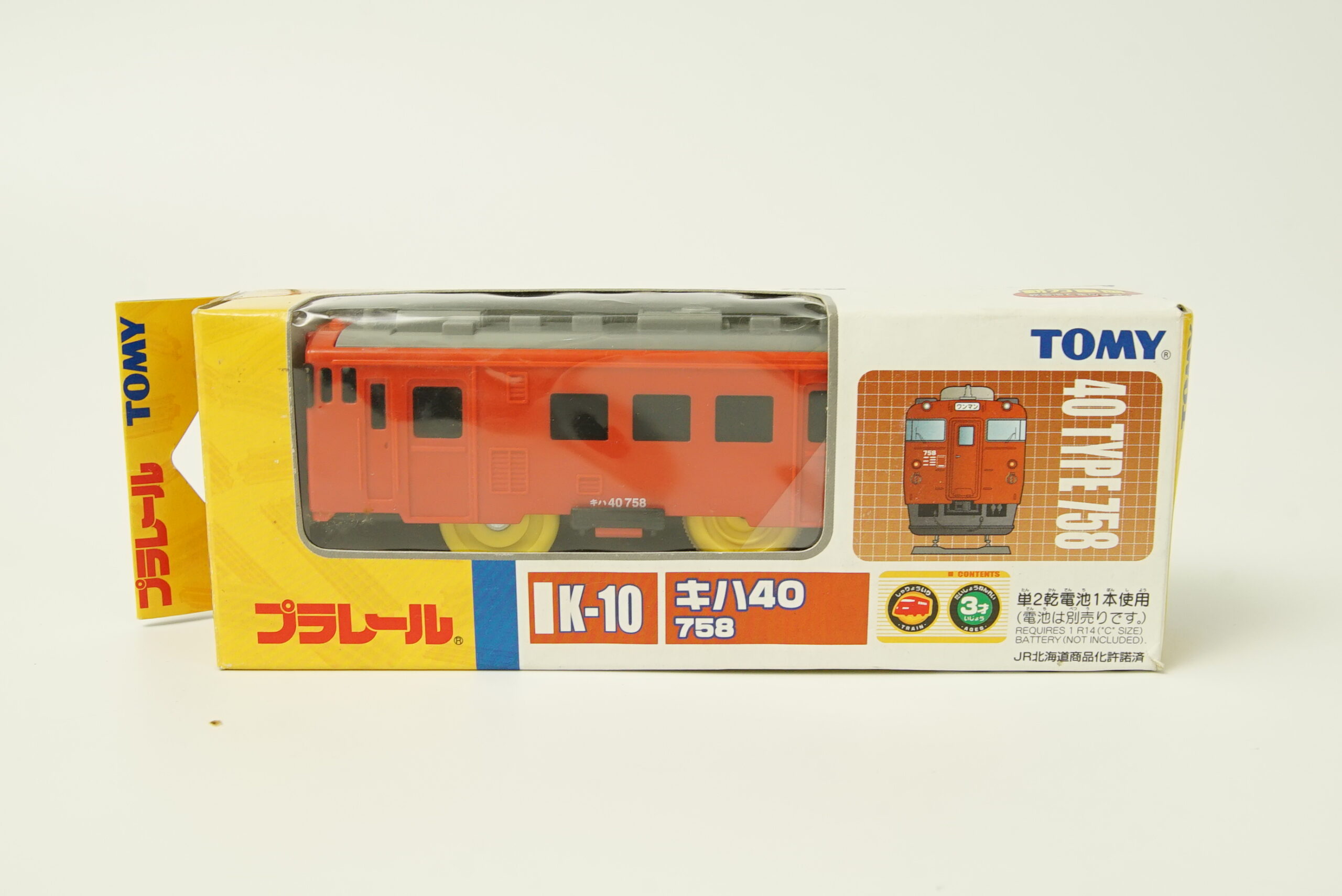 商品画像