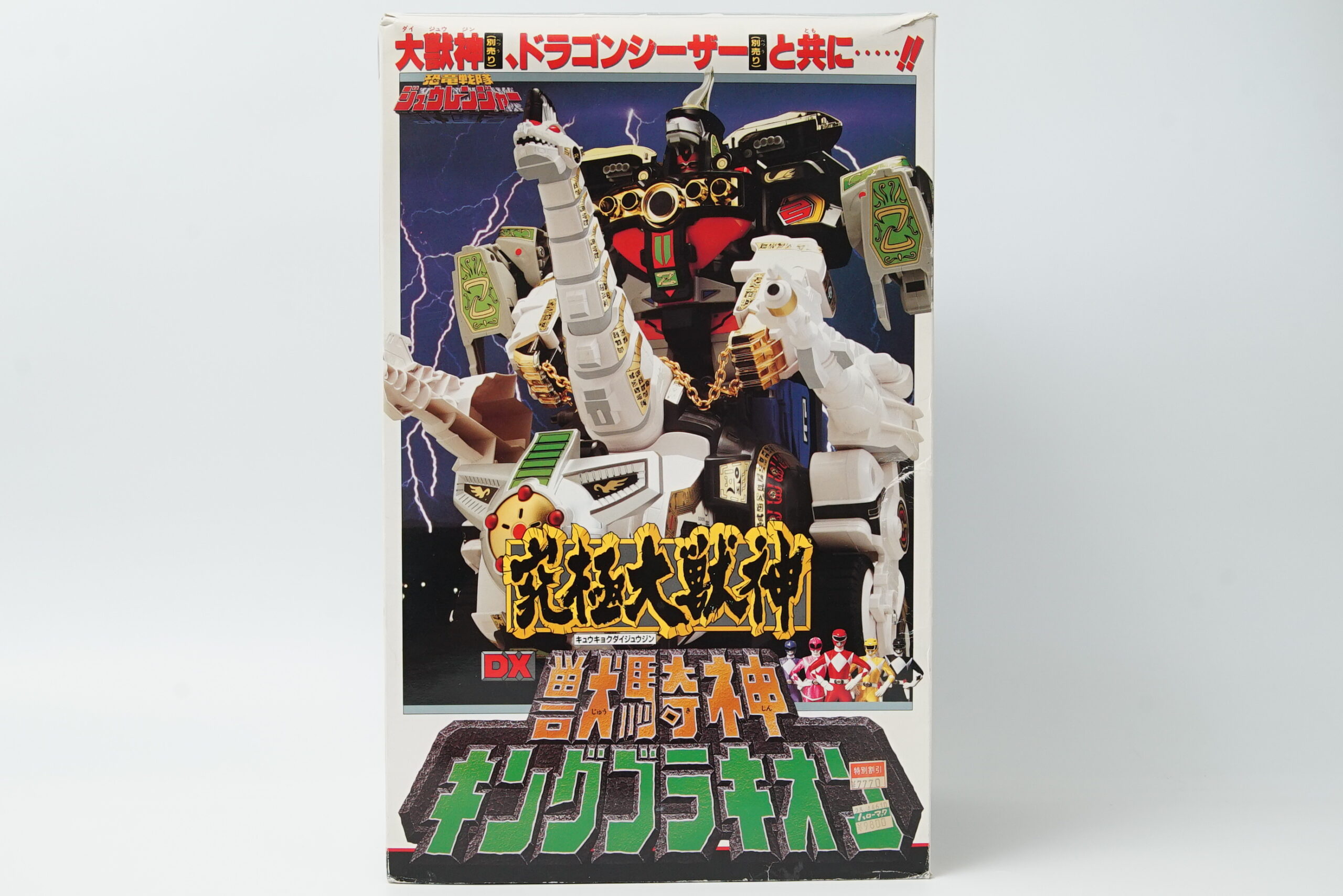 商品画像