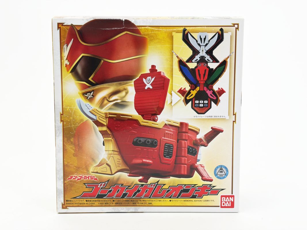 テン・ゴーカイジャー モバイレーツ レンジャーキー ガレオンキー Blu-ray テン・ゴーカイジャー「ゴーカイガレオンキー」 | トイプラネット