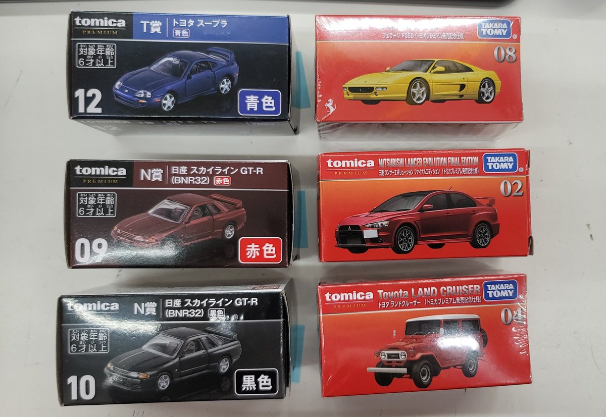 商品画像