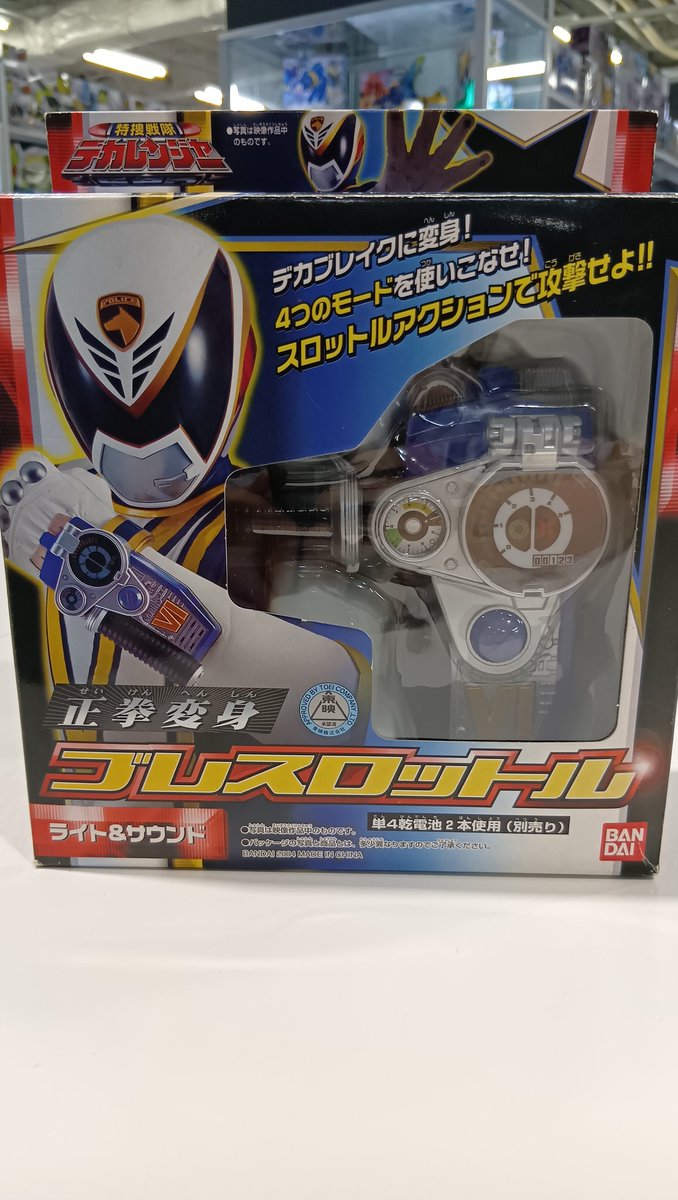 商品画像