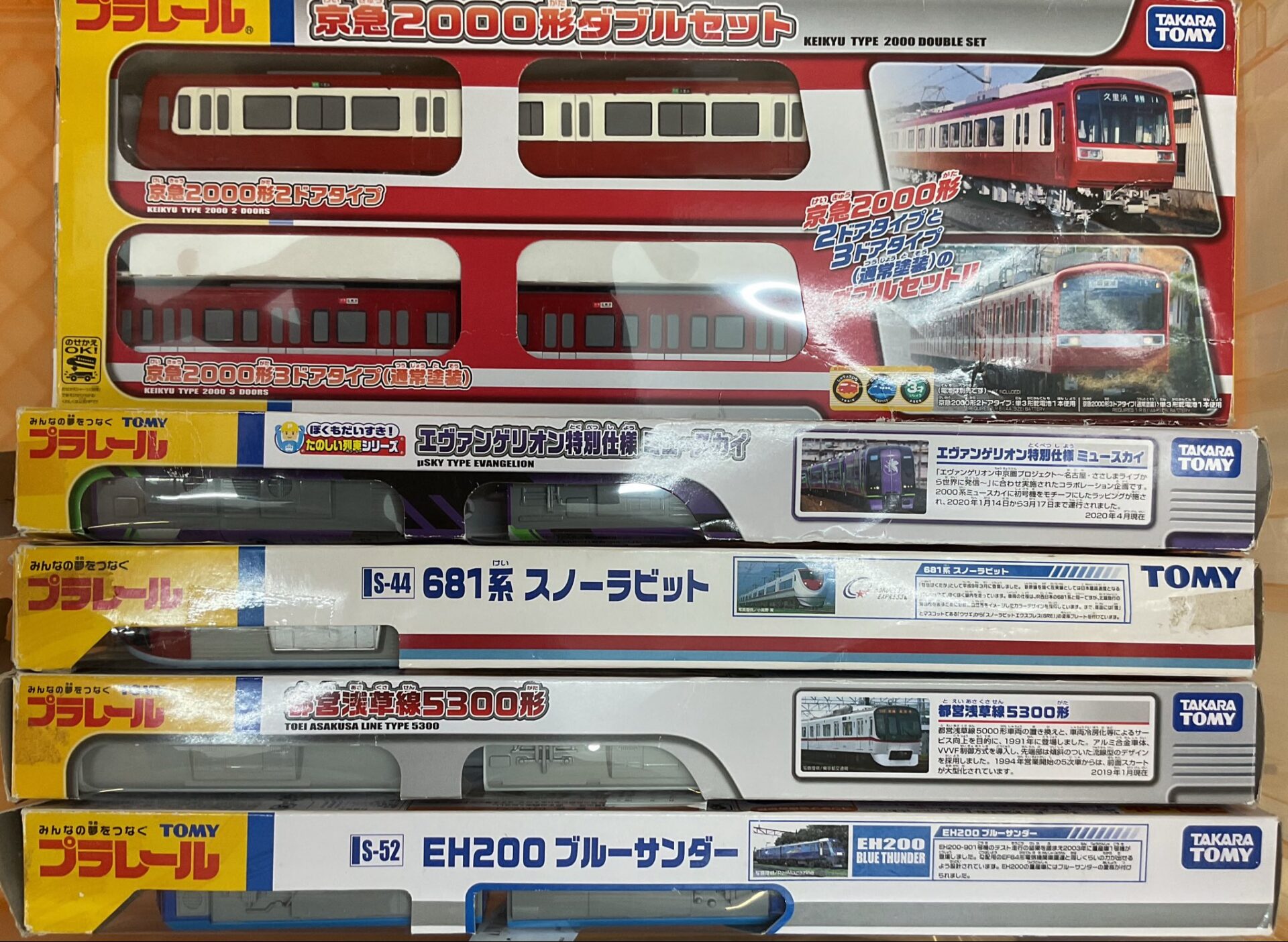 商品画像