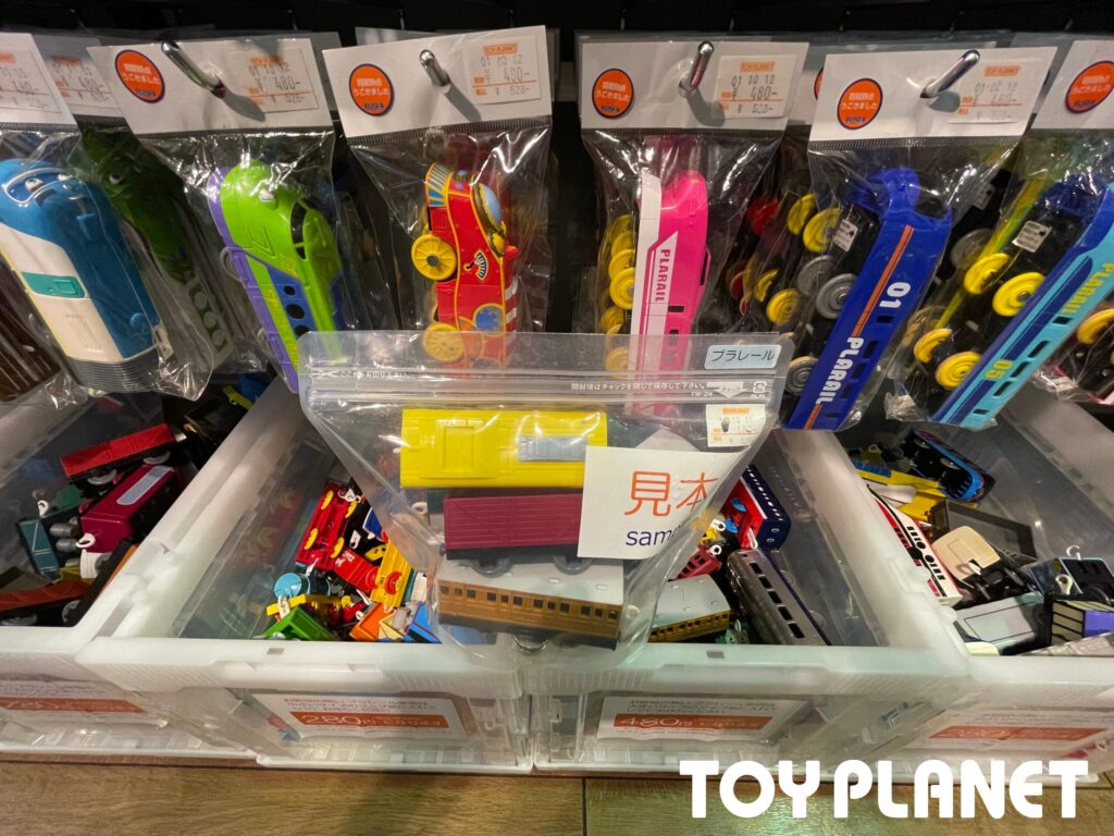 プラレール 【17号桶川店】 - おもちゃのリサイクルショップ トイ 
