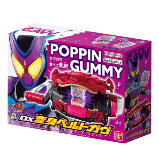 仮面ライダー