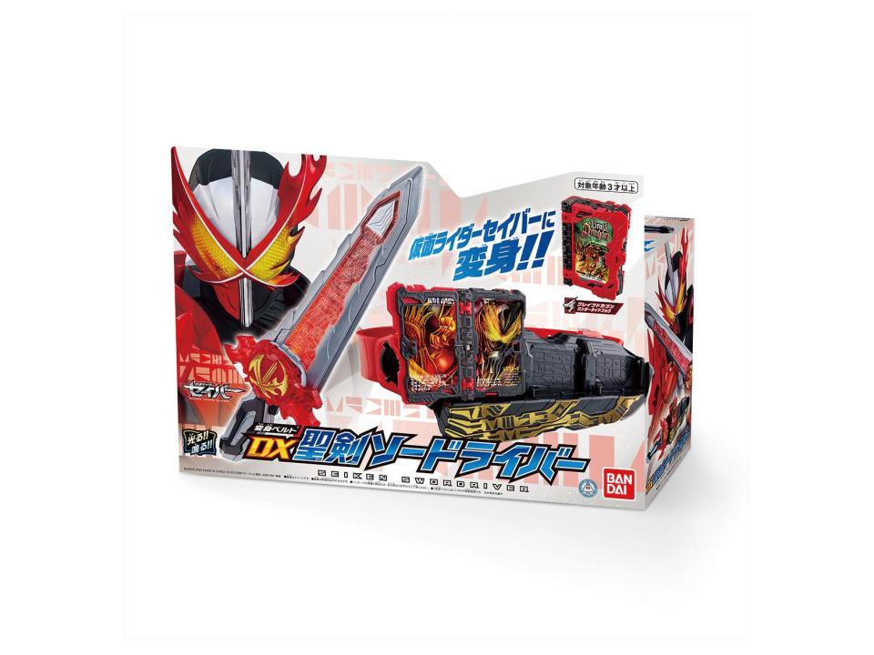 仮面ライダーセイバー