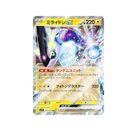 ポケモンカードゲーム