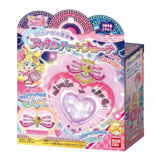 プリキュア