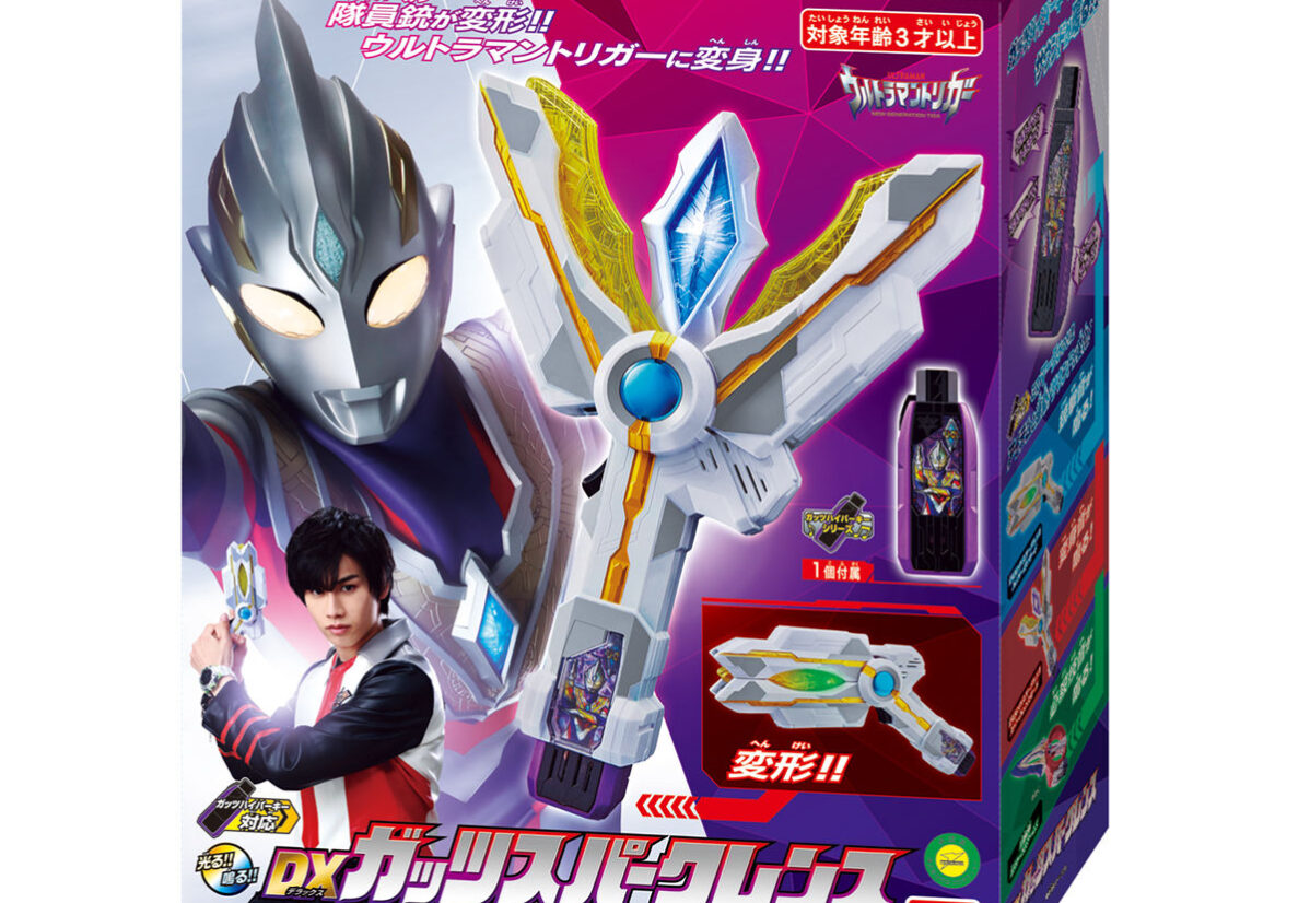 ウルトラマントリガー