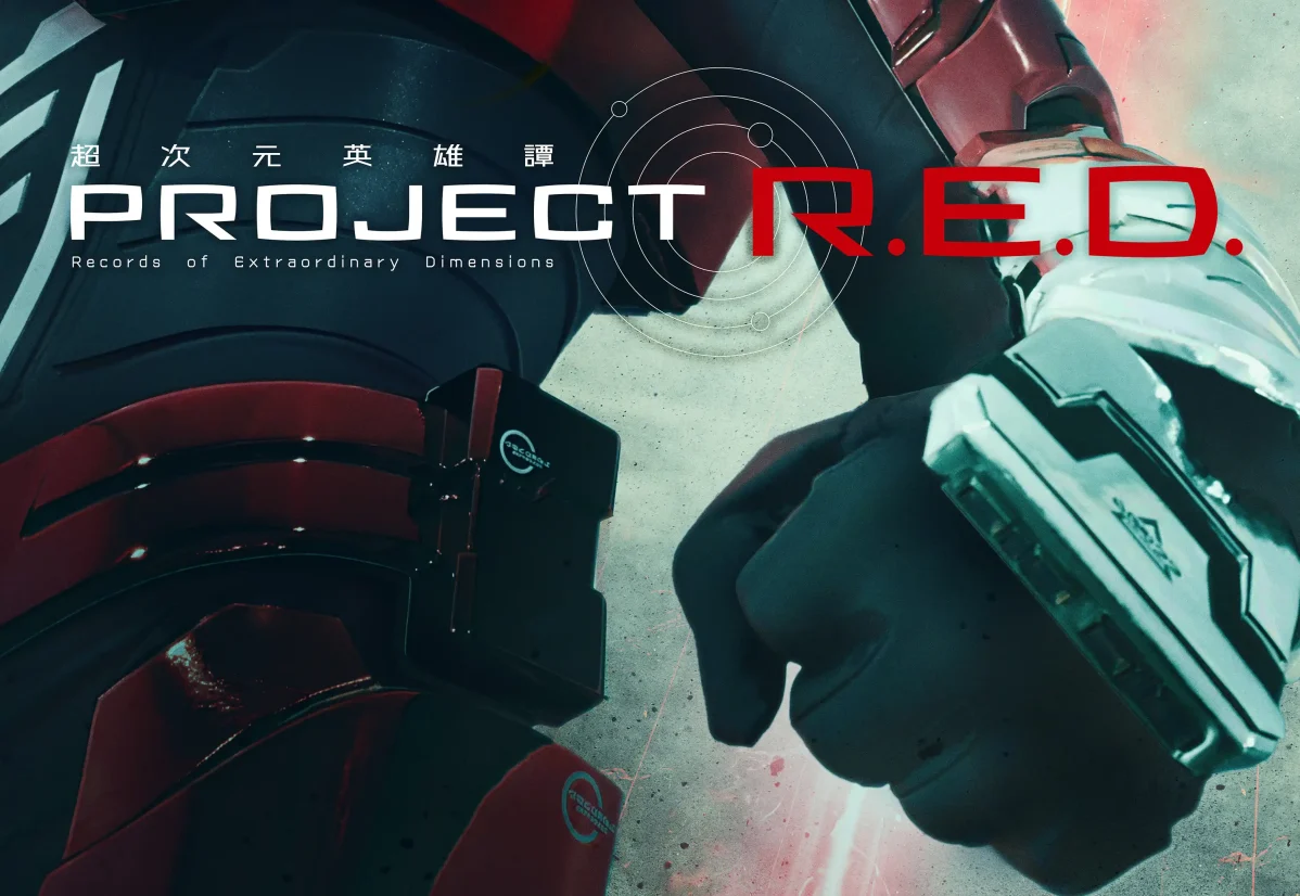 超宇宙刑事ギャバン インフィニティ