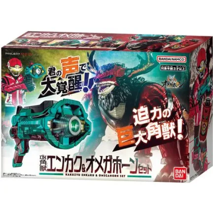 角醒ハンター オメガホーン